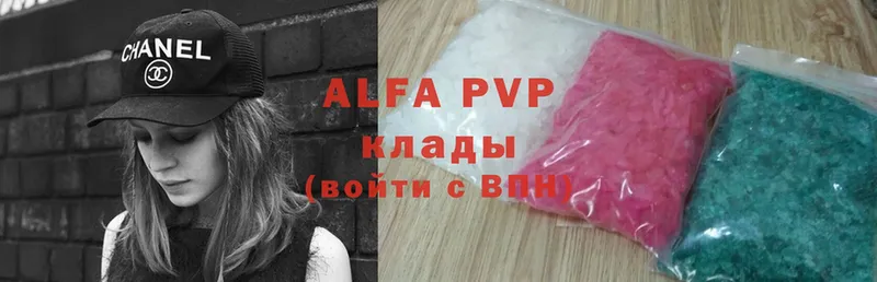 Alpha-PVP крисы CK  Духовщина 